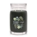 YC SIGNATURE LARGE JAR SILVER SAGE/PINE